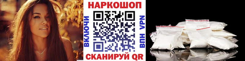 Купить наркоту Высоковск LSD-25 МЕФ Канабис Cocaine Псилоцибиновые грибы