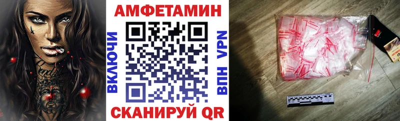 АМФ Розовый  гидра зеркало  Высоковск 