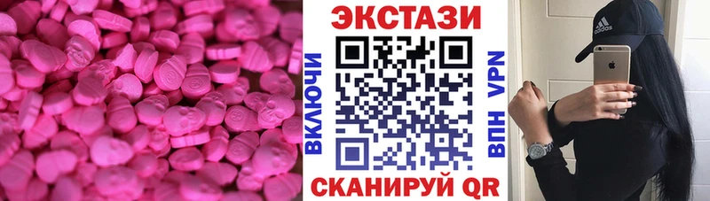MEGA зеркало даркнет сайт Высоковск ЭКСТАЗИ Дубай