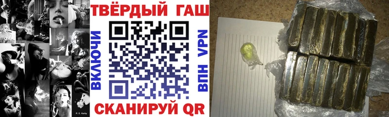 Гашиш ice o lator Высоковск