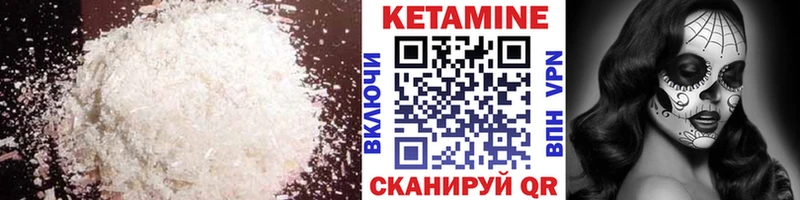 дарнет шоп  blacksprut   КЕТАМИН VHQ  Высоковск 