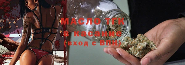 метадон Слюдянка