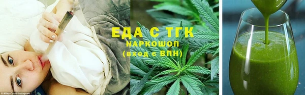 альфа пвп VHQ Беломорск