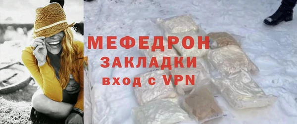 твердый Белокуриха