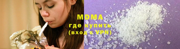 спиды Снежногорск
