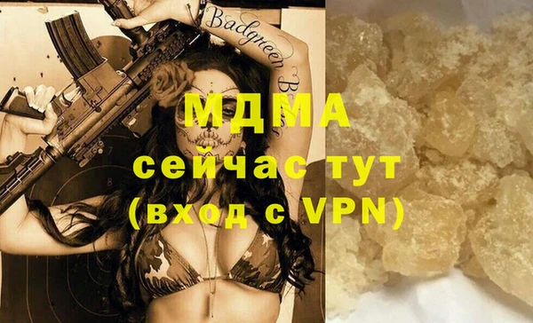 альфа пвп VHQ Беломорск