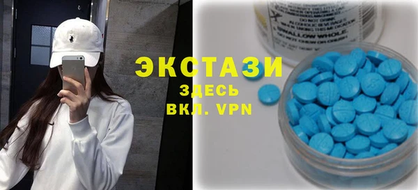 альфа пвп VHQ Беломорск