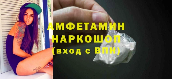 спиды Снежногорск