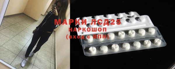 герыч Белоозёрский
