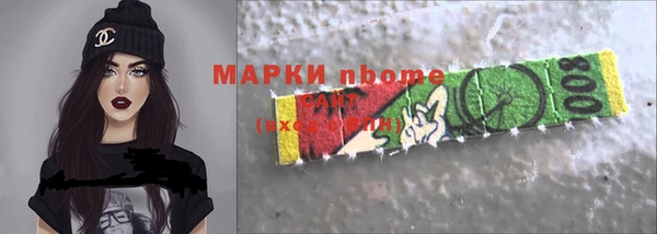 альфа пвп VHQ Беломорск