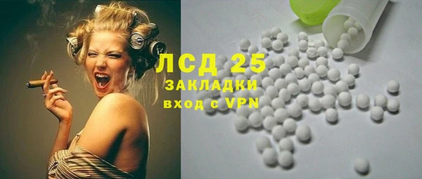 твердый Белокуриха
