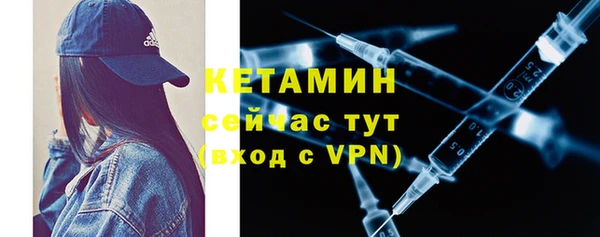 бутират Снежинск