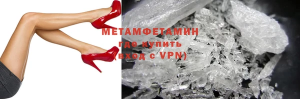 герыч Белоозёрский