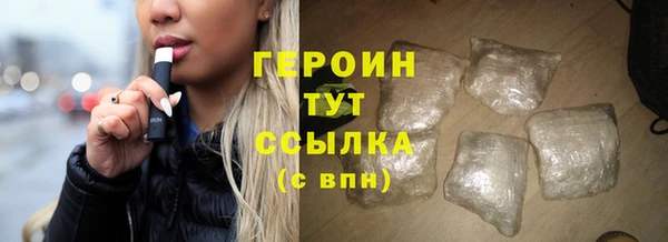 альфа пвп VHQ Беломорск