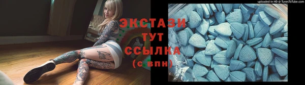 метадон Слюдянка