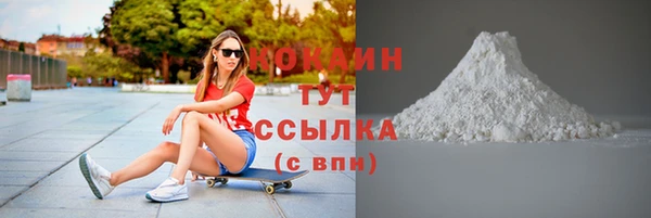 герыч Белоозёрский