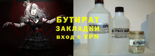 альфа пвп VHQ Беломорск