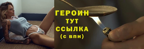альфа пвп VHQ Беломорск