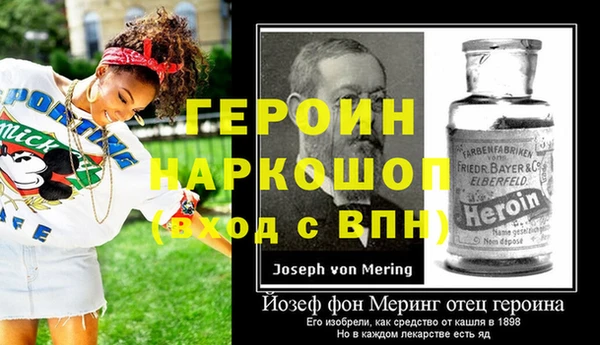 твердый Белокуриха