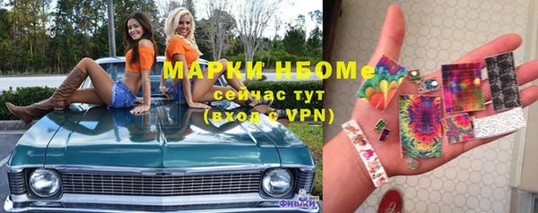 твердый Белокуриха