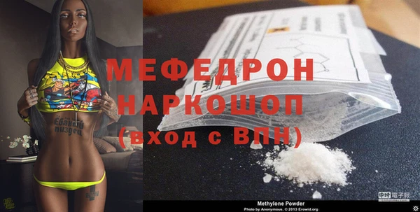 альфа пвп VHQ Беломорск