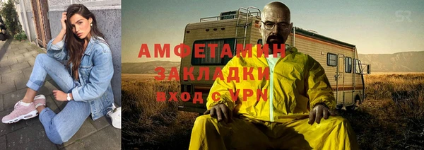 альфа пвп VHQ Беломорск