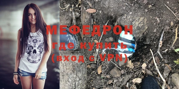 герыч Белоозёрский
