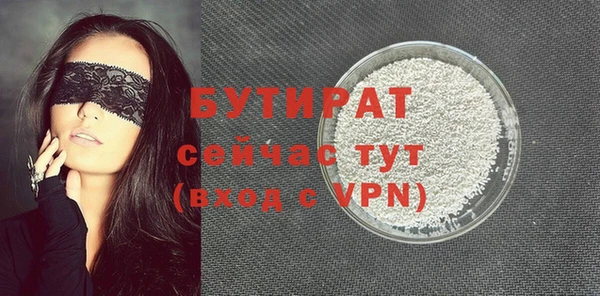 герыч Белоозёрский