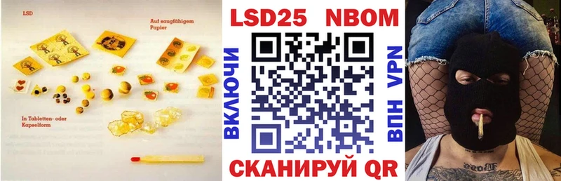 Лсд 25 экстази ecstasy  Высоковск 