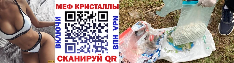 Мефедрон мяу мяу  Высоковск 