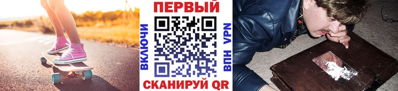 даркнет сайт Высоковск Первитин кристалл