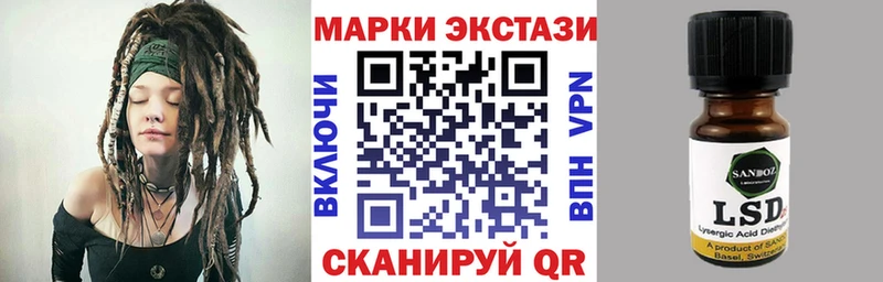 мориарти состав  Высоковск  Наркотические марки 1,8мг 