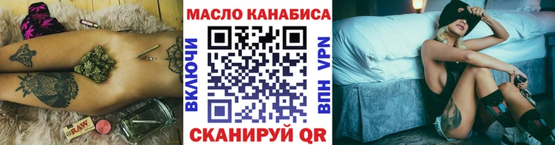 сайты даркнета как зайти  KRAKEN ССЫЛКА  Дистиллят ТГК THC oil  Высоковск  где продают наркотики 