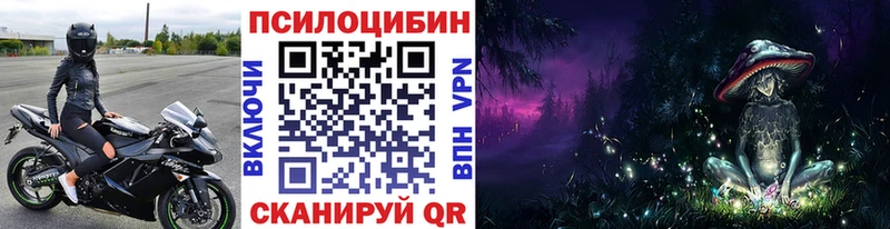 OMG ссылки  Высоковск  Галлюциногенные грибы мухоморы 